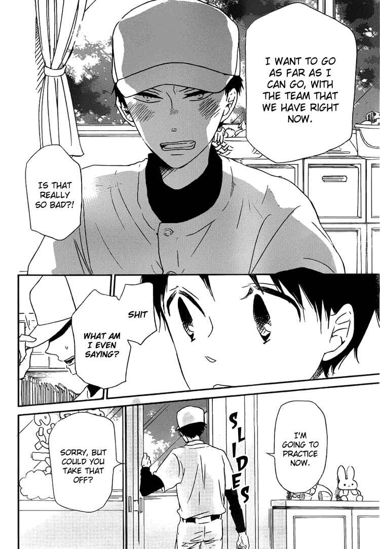 Page 23 Chapter 45 Gakuen Babysitters