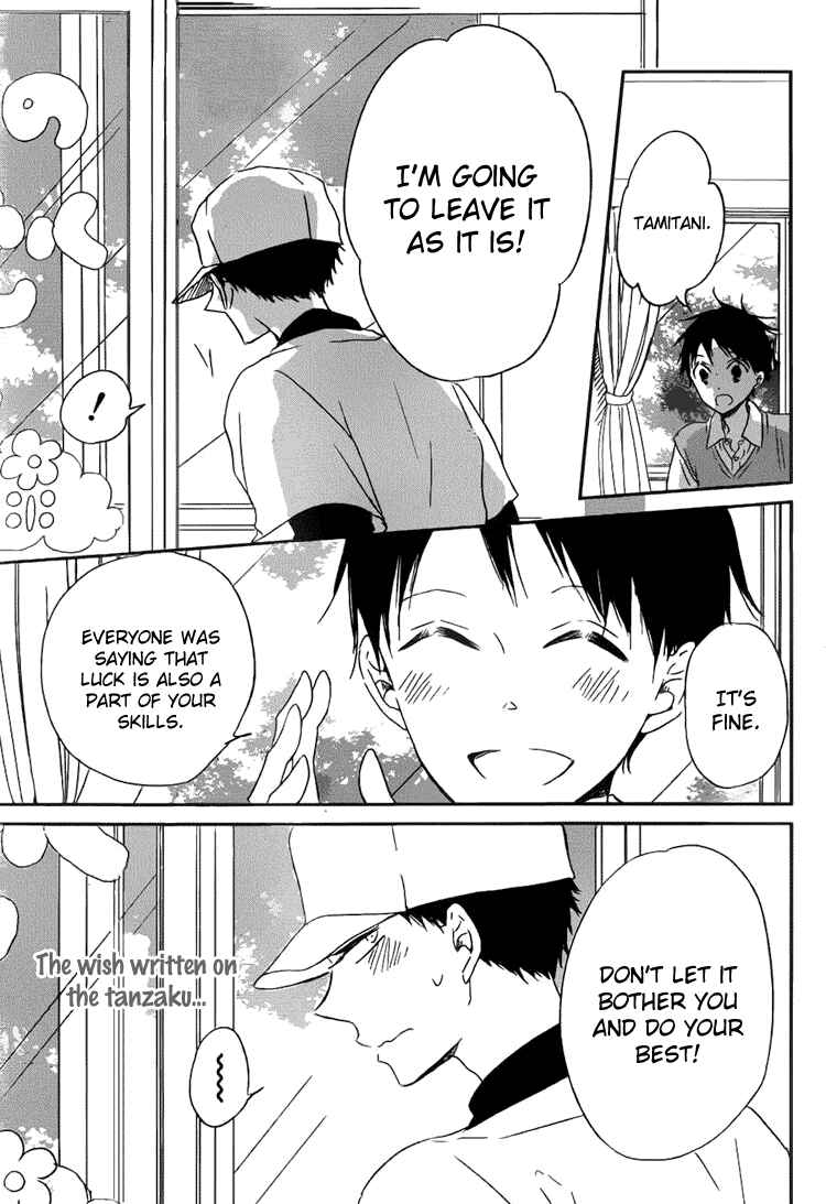 Page 24 Chapter 45 Gakuen Babysitters