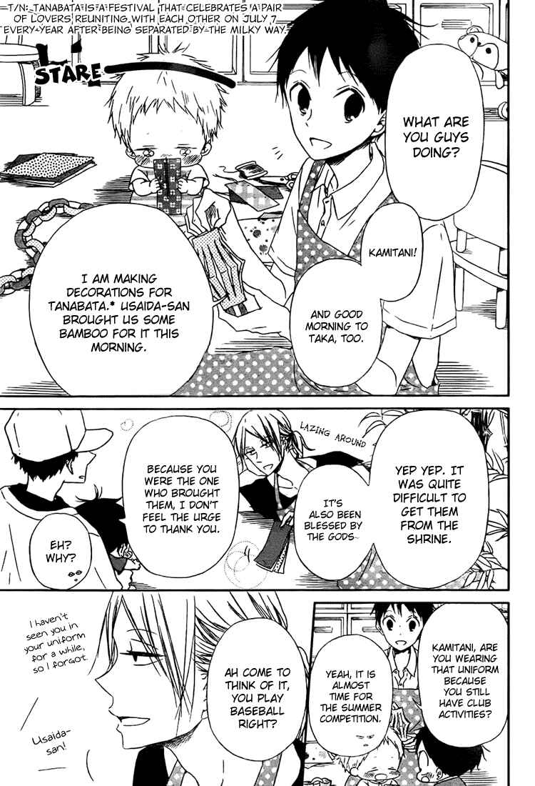 Page 4 Chapter 45 Gakuen Babysitters