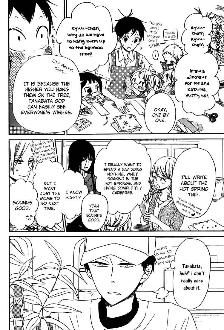 Page 7 Chapter 45 Gakuen Babysitters
