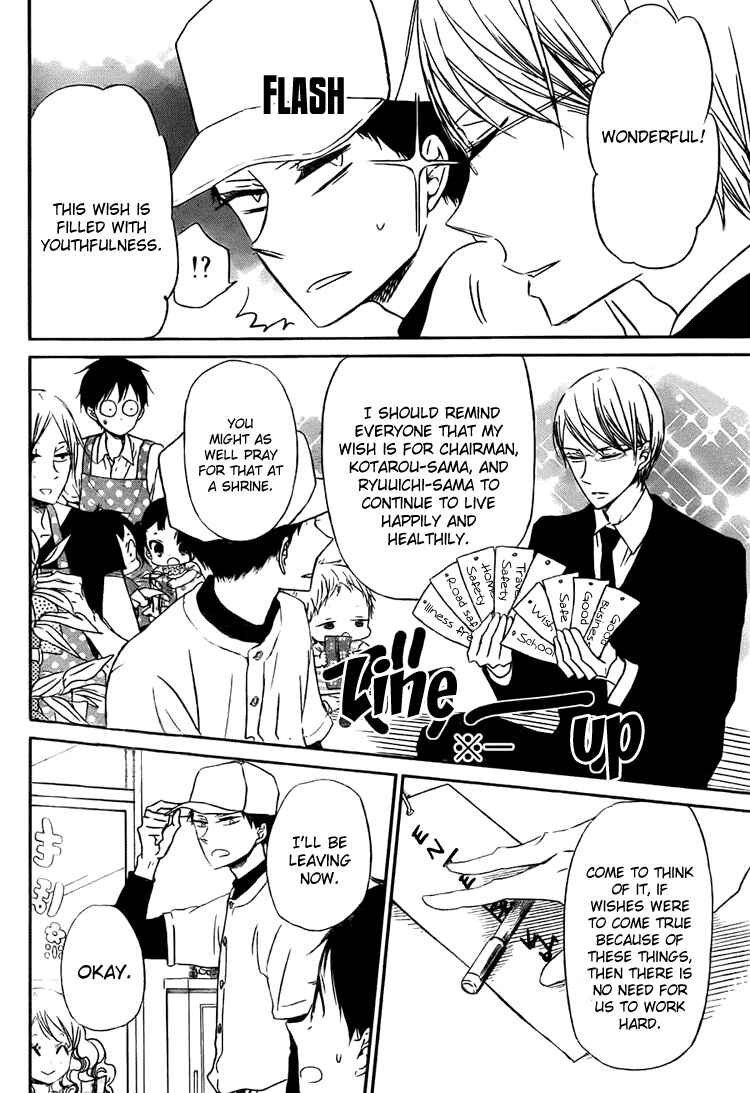 Page 9 Chapter 45 Gakuen Babysitters