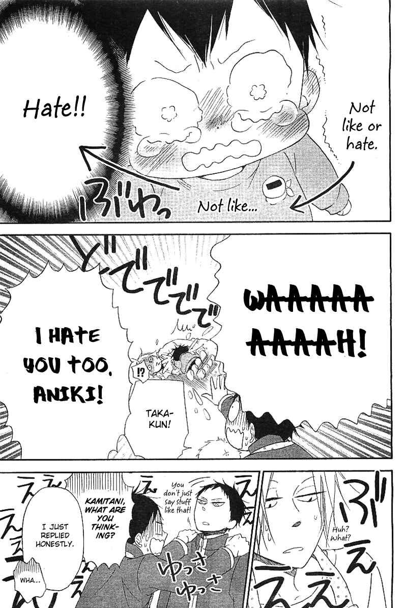 Page 11 Chapter 6 Gakuen Babysitters