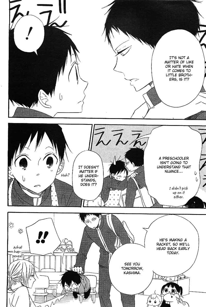 Page 12 Chapter 6 Gakuen Babysitters