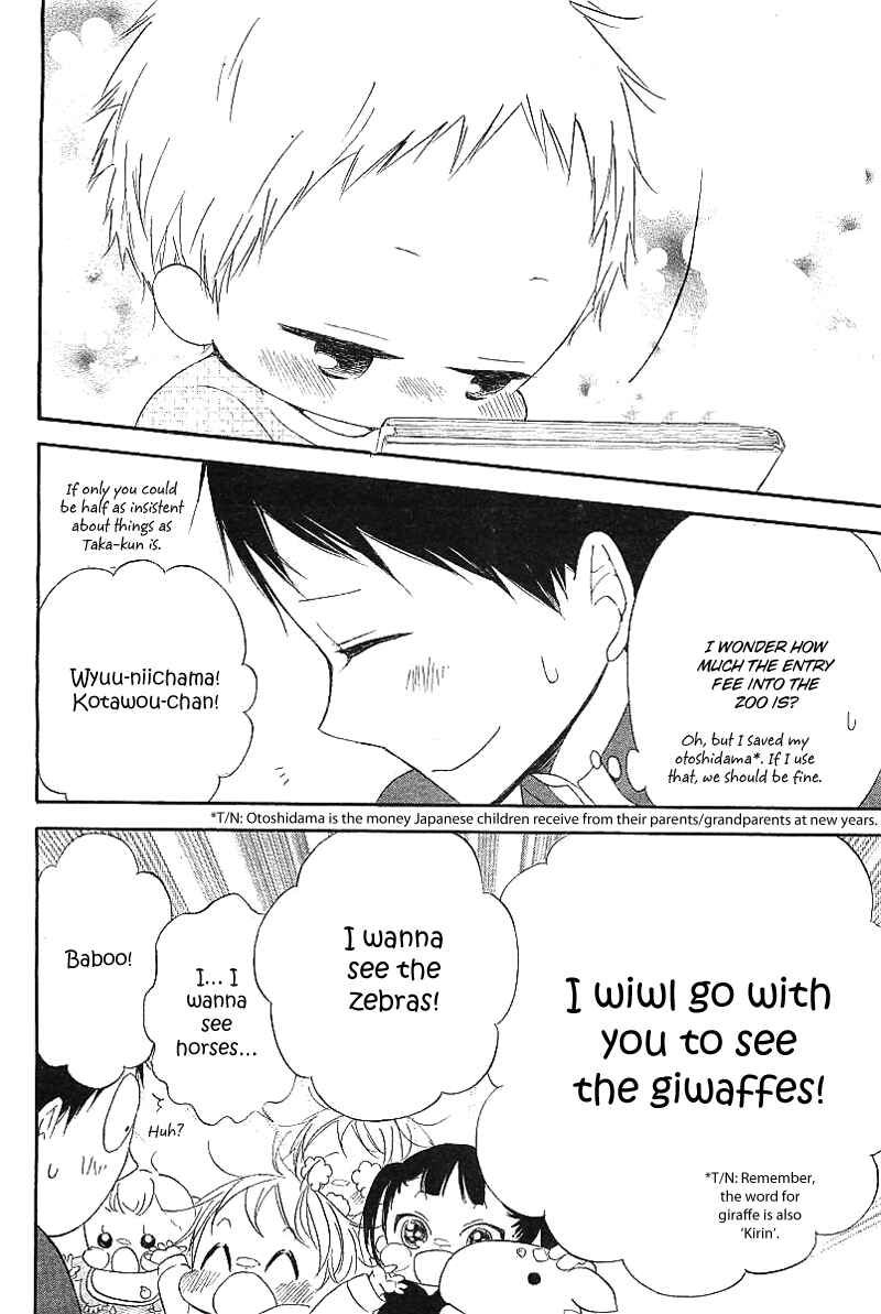 Page 14 Chapter 6 Gakuen Babysitters