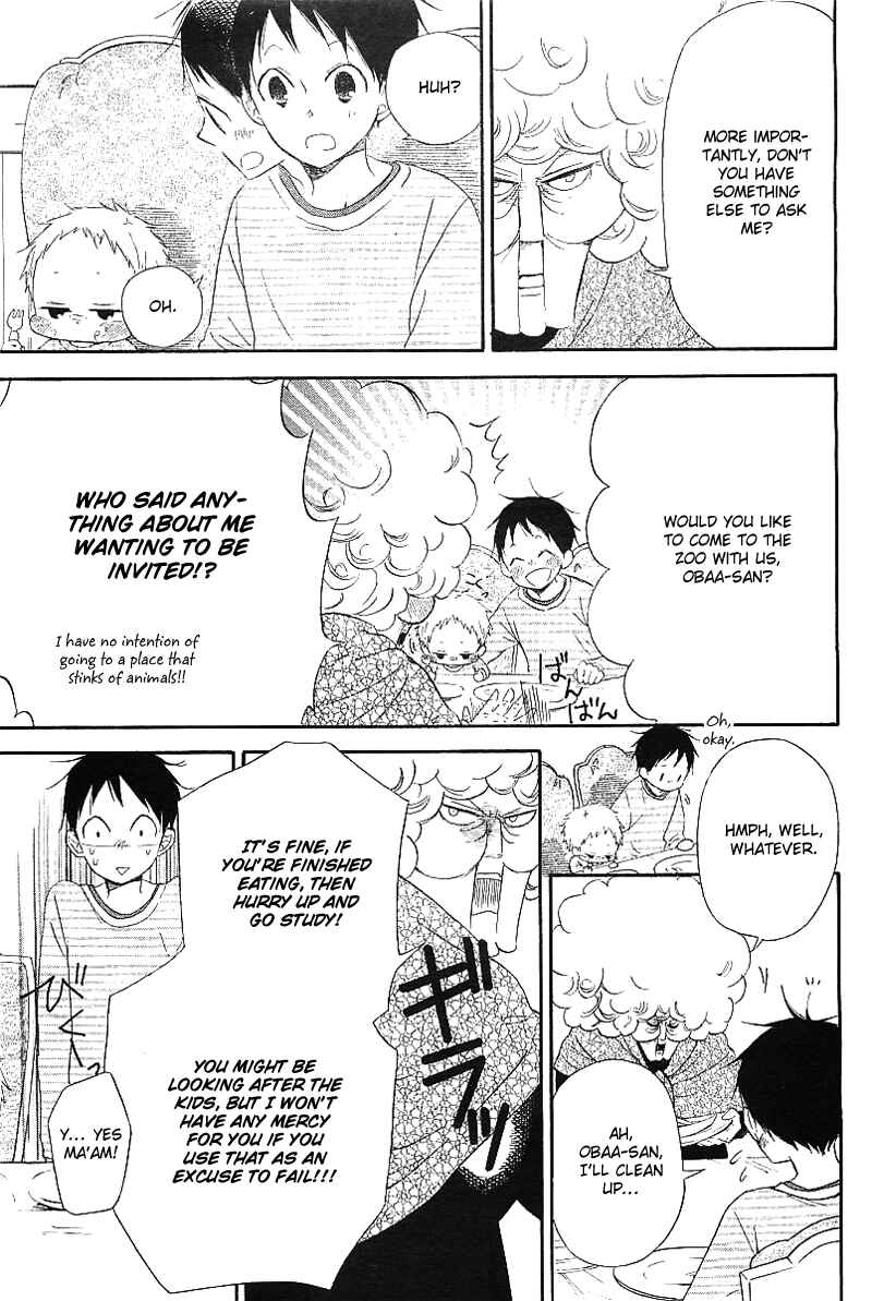 Page 17 Chapter 6 Gakuen Babysitters