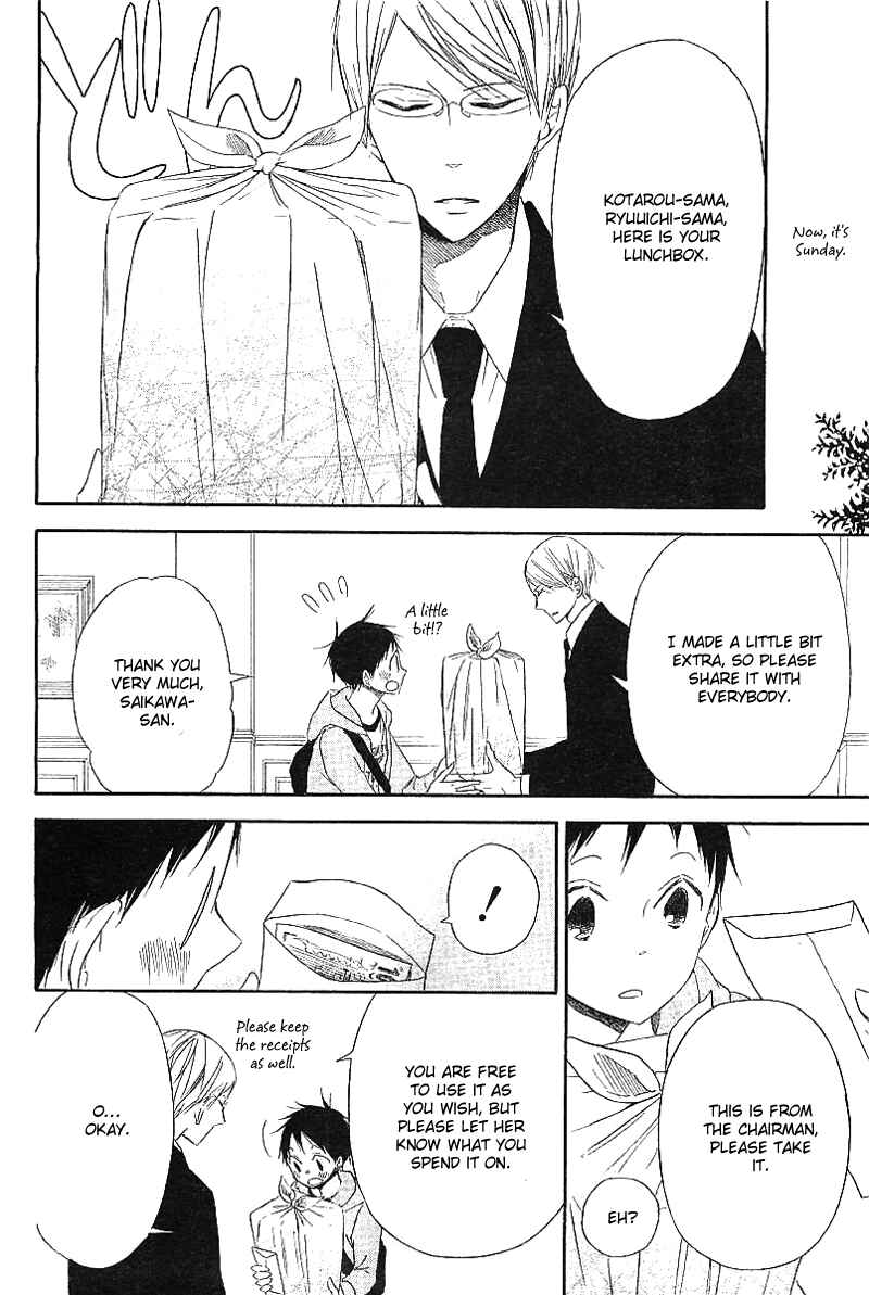 Page 18 Chapter 6 Gakuen Babysitters