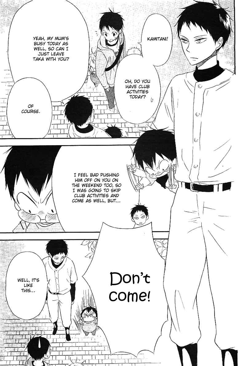 Page 21 Chapter 6 Gakuen Babysitters
