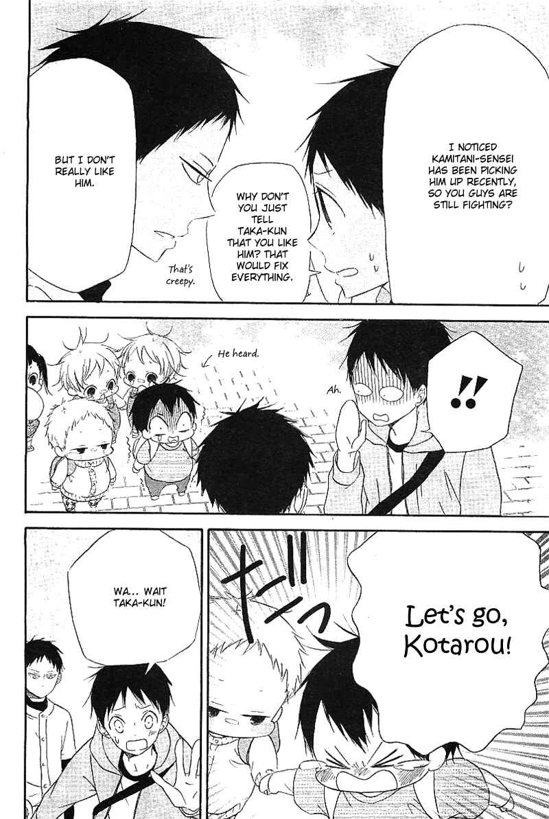 Page 22 Chapter 6 Gakuen Babysitters