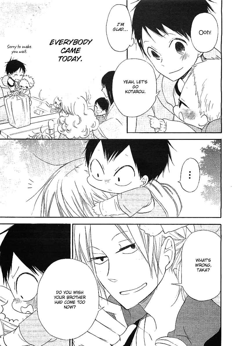 Page 33 Chapter 6 Gakuen Babysitters