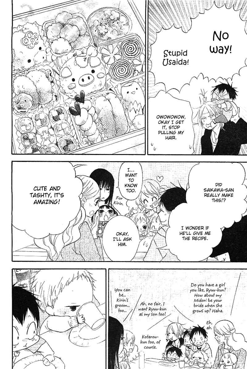 Page 34 Chapter 6 Gakuen Babysitters
