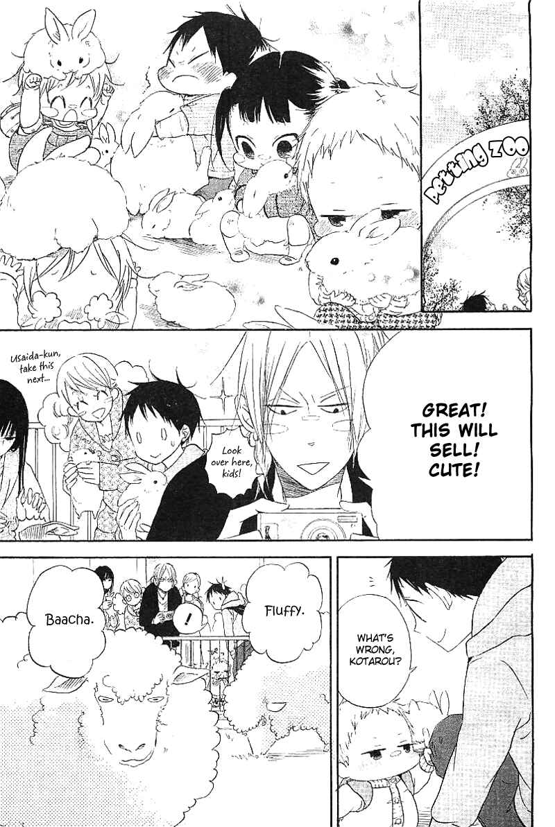 Page 35 Chapter 6 Gakuen Babysitters