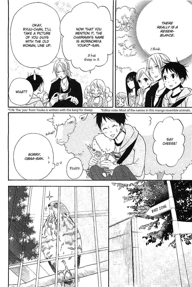 Page 36 Chapter 6 Gakuen Babysitters
