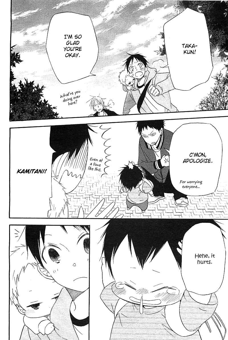 Page 50 Chapter 6 Gakuen Babysitters