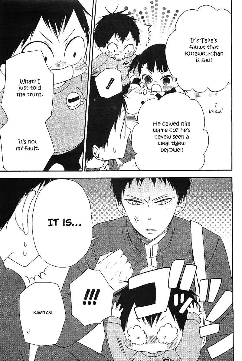 Page 9 Chapter 6 Gakuen Babysitters