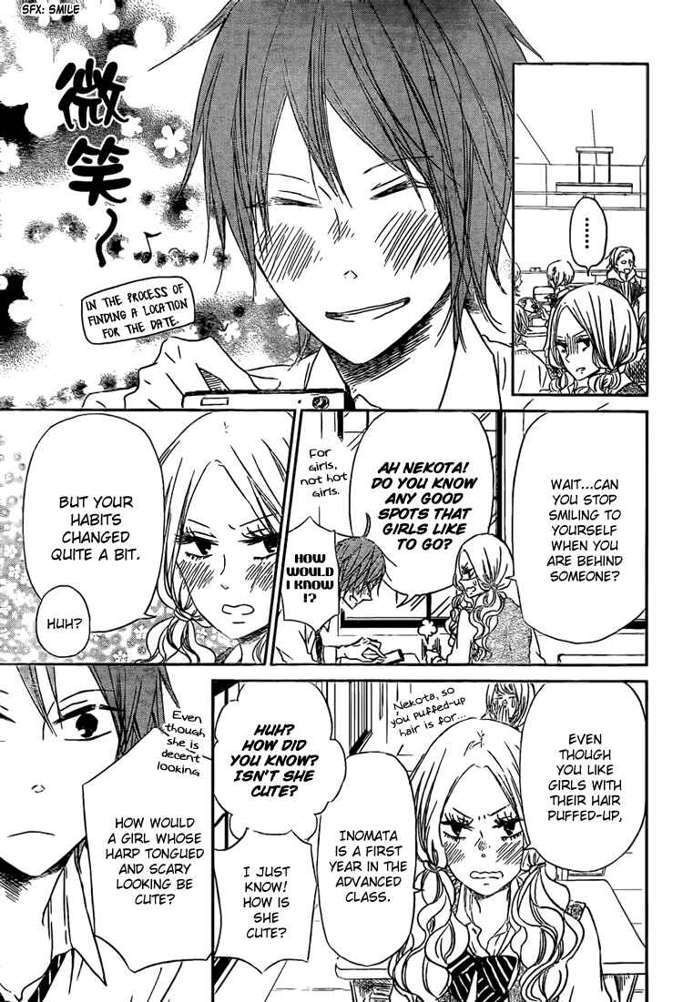 Page 15 Chapter 43 Gakuen Babysitters