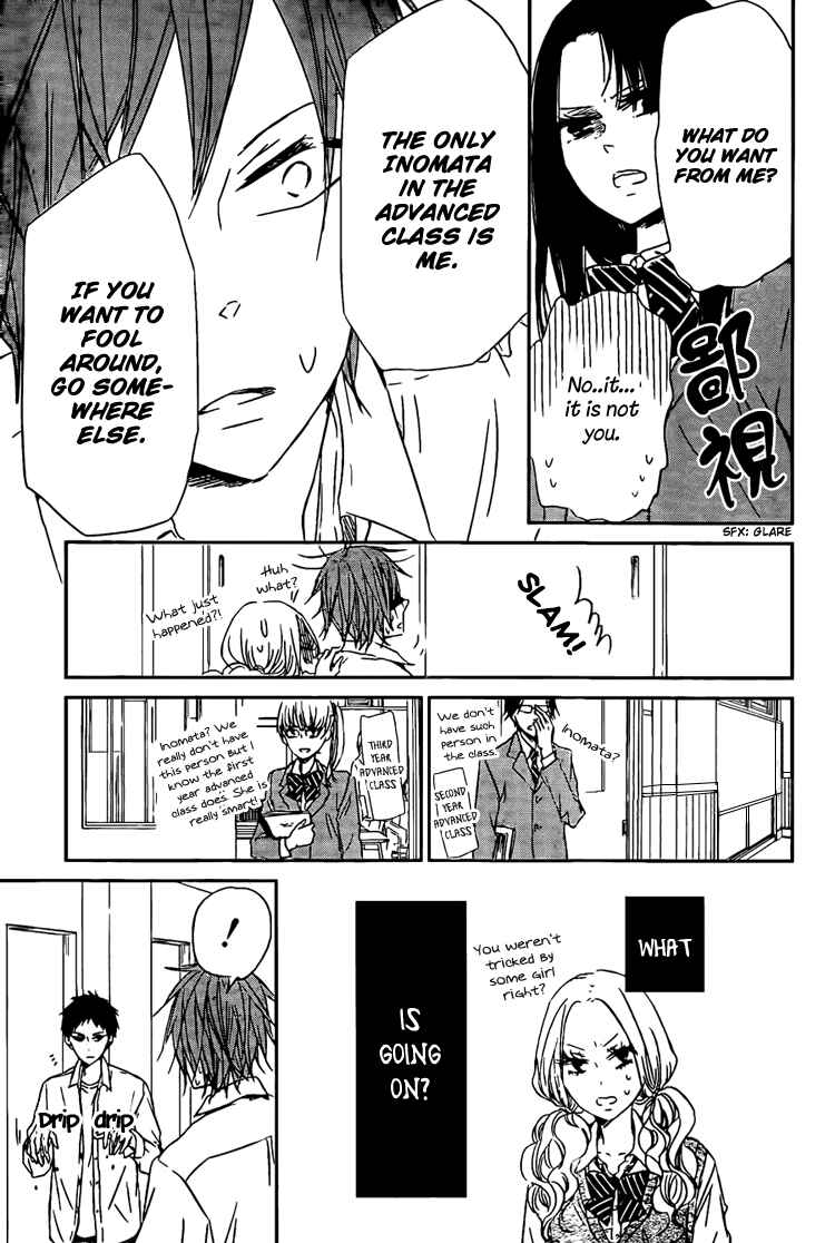 Page 17 Chapter 43 Gakuen Babysitters