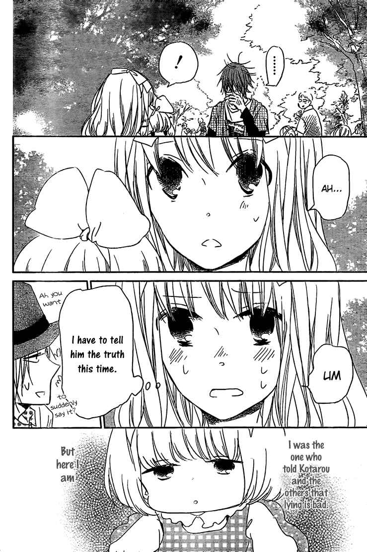 Page 22 Chapter 43 Gakuen Babysitters