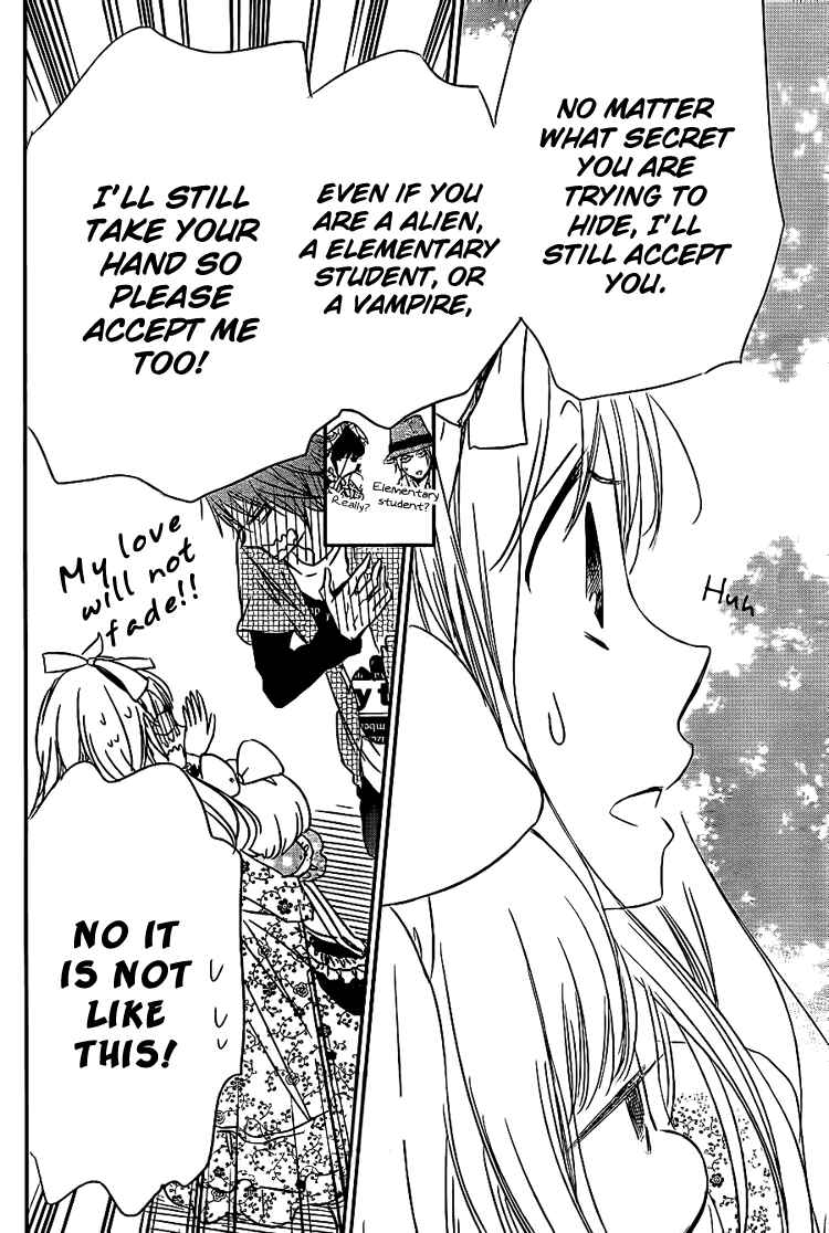 Page 24 Chapter 43 Gakuen Babysitters