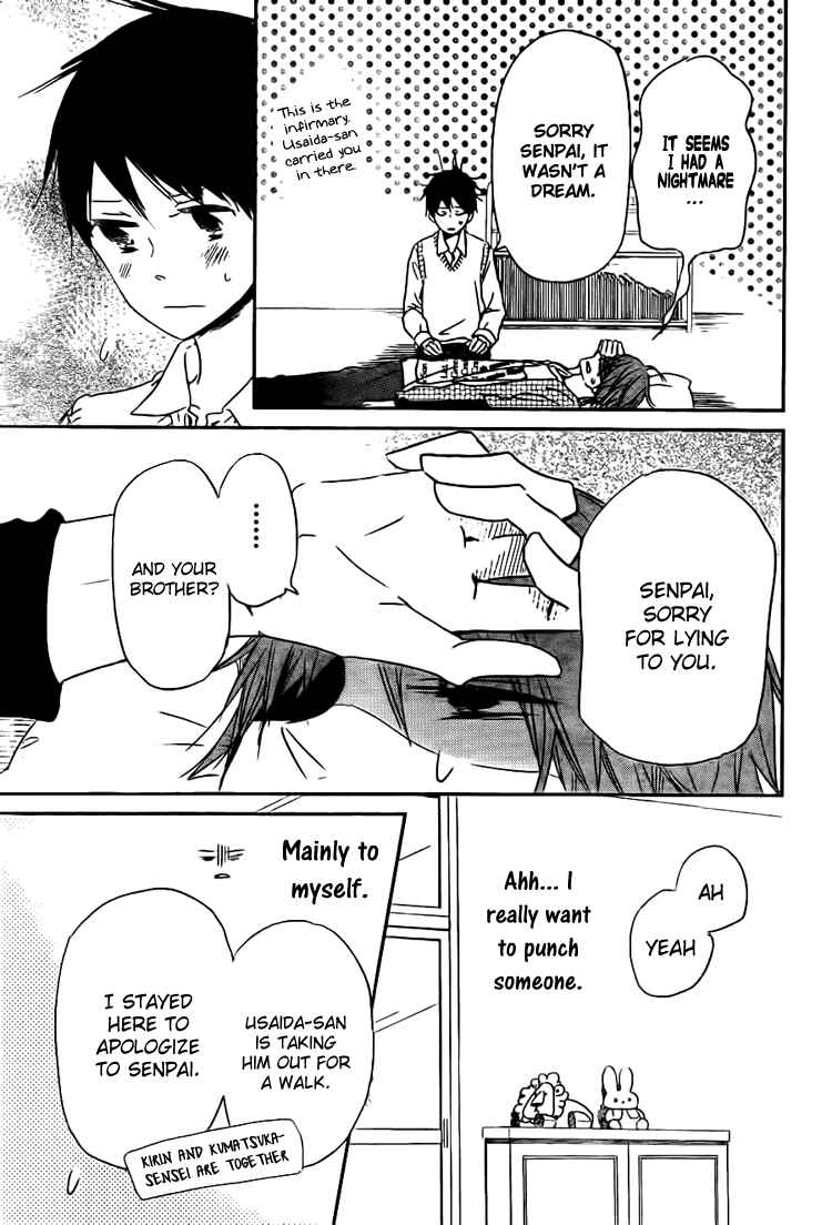 Page 27 Chapter 43 Gakuen Babysitters