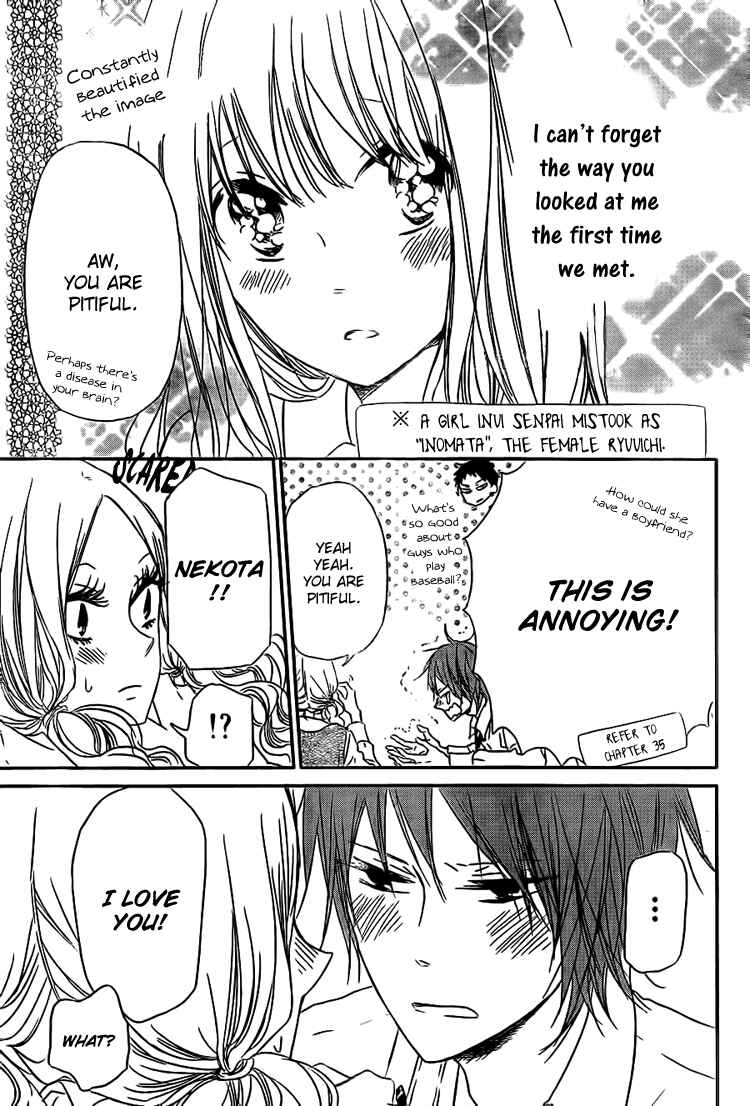 Page 7 Chapter 43 Gakuen Babysitters