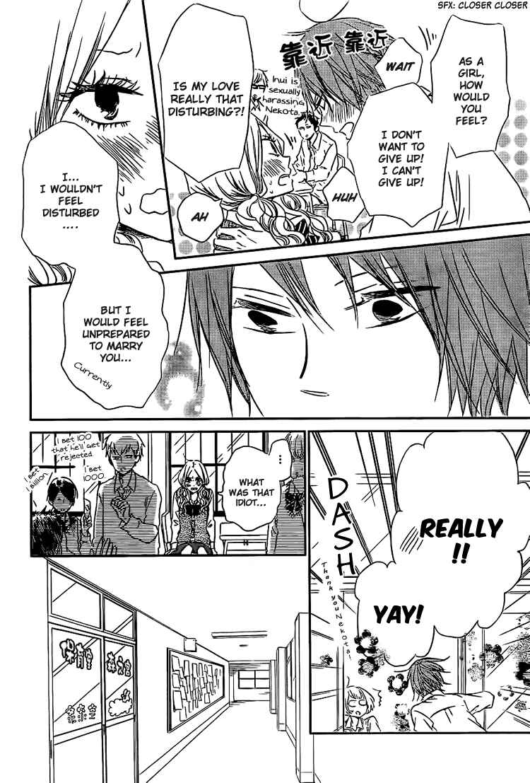 Page 8 Chapter 43 Gakuen Babysitters
