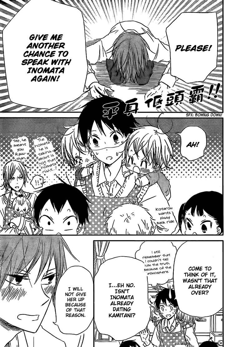 Page 9 Chapter 43 Gakuen Babysitters