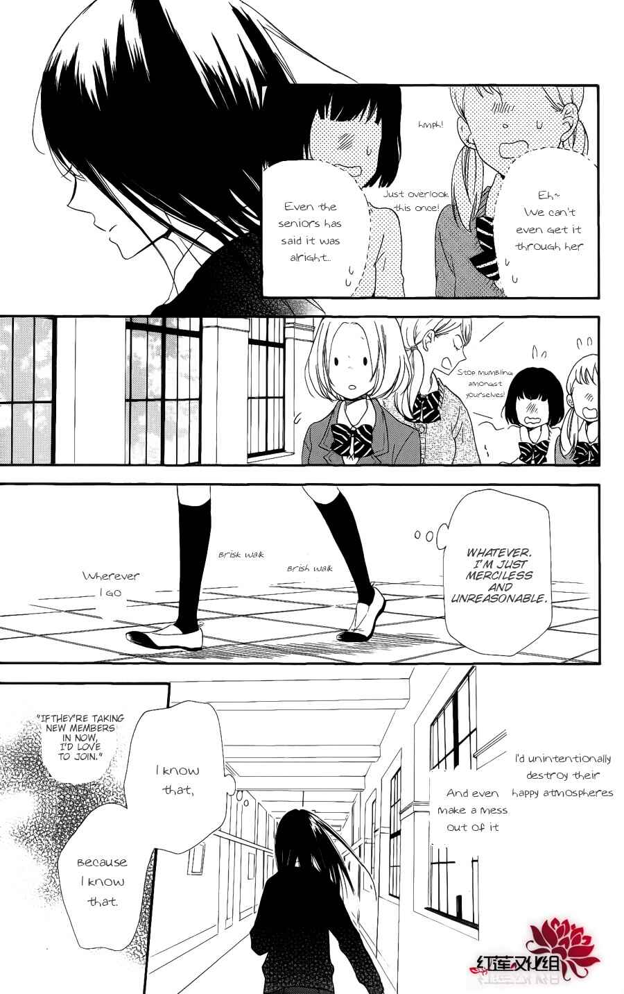 Page 11 Chapter 17 Gakuen Babysitters