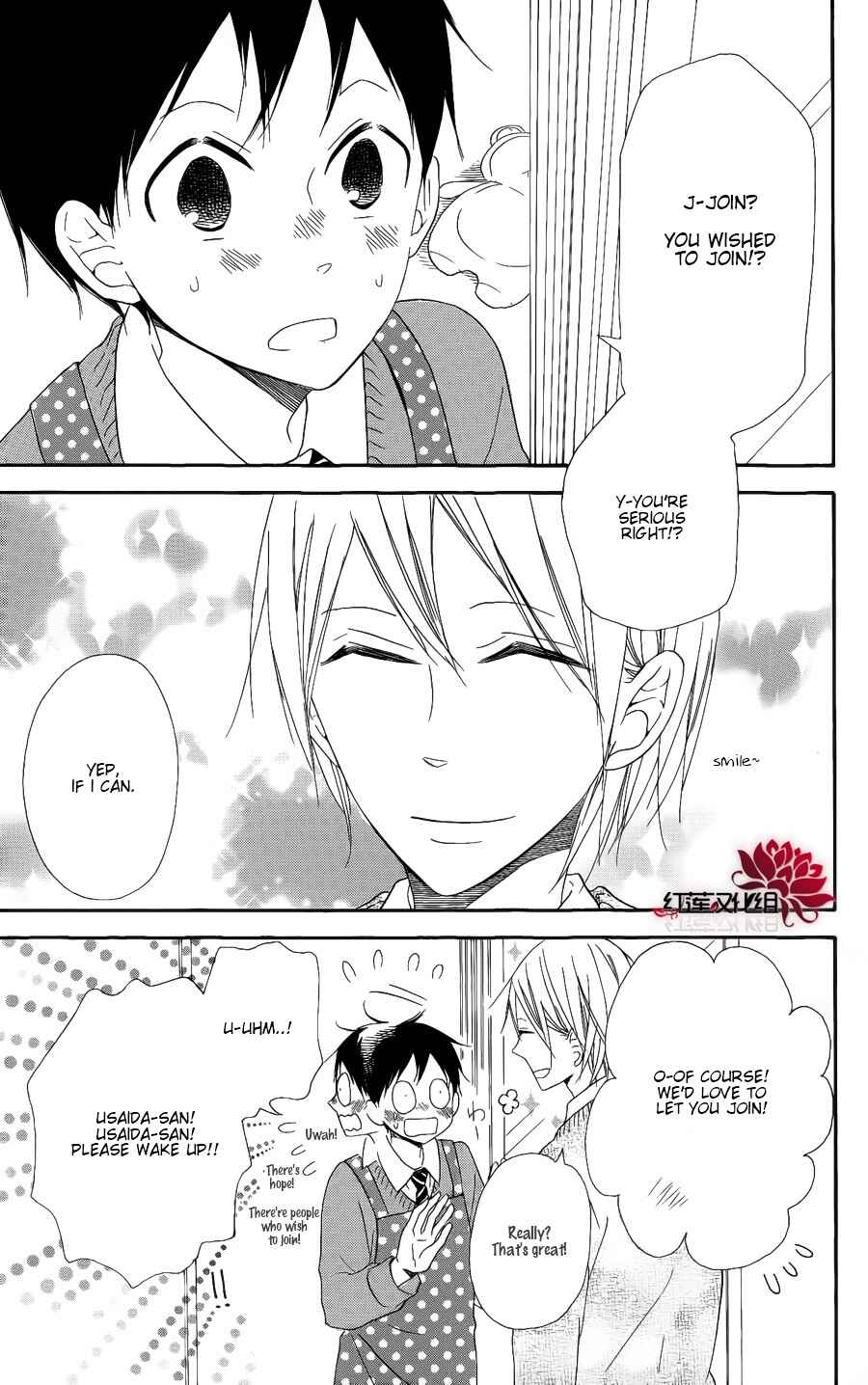 Page 13 Chapter 17 Gakuen Babysitters