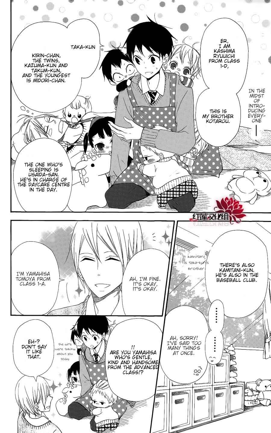 Page 14 Chapter 17 Gakuen Babysitters