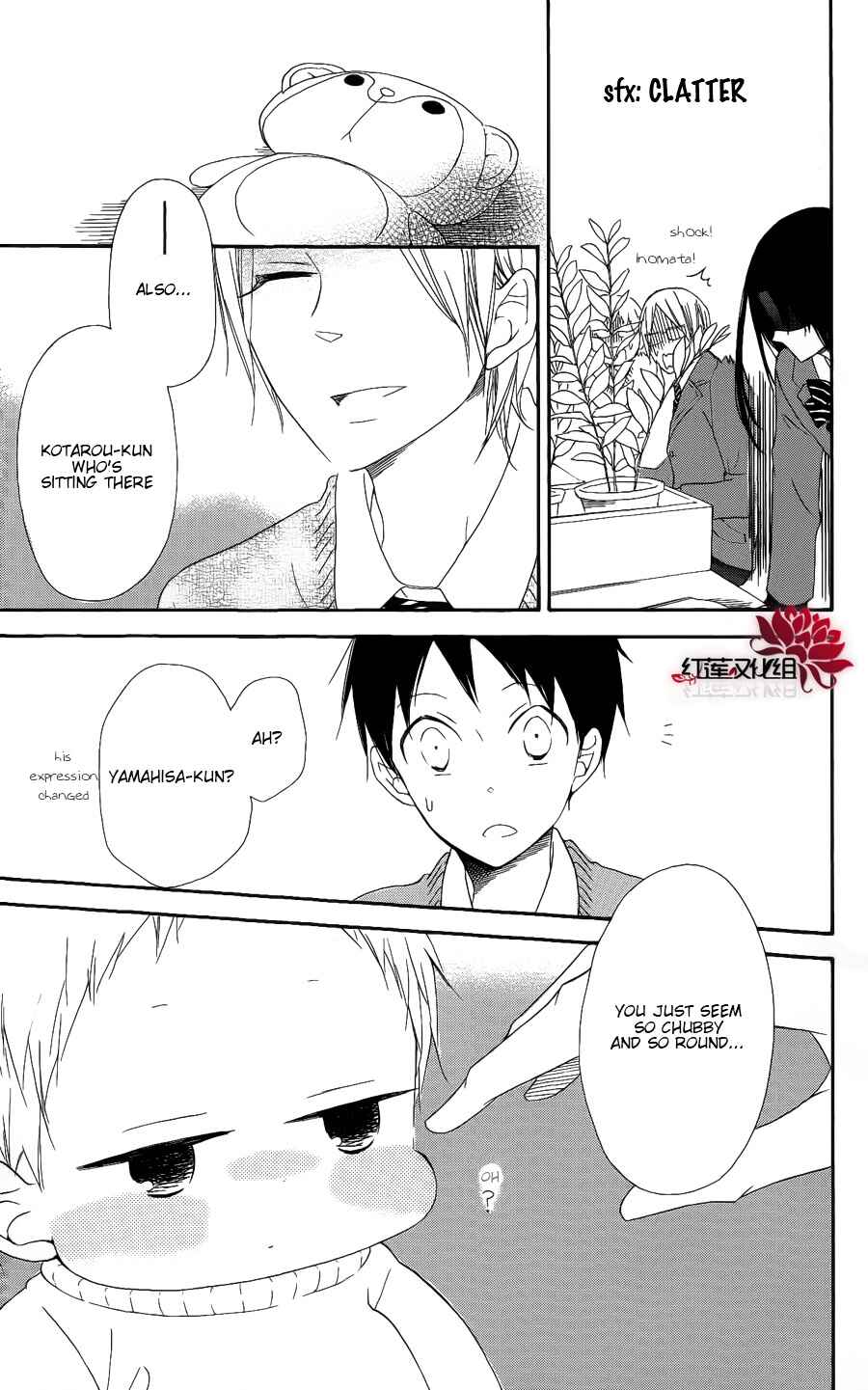 Page 17 Chapter 17 Gakuen Babysitters