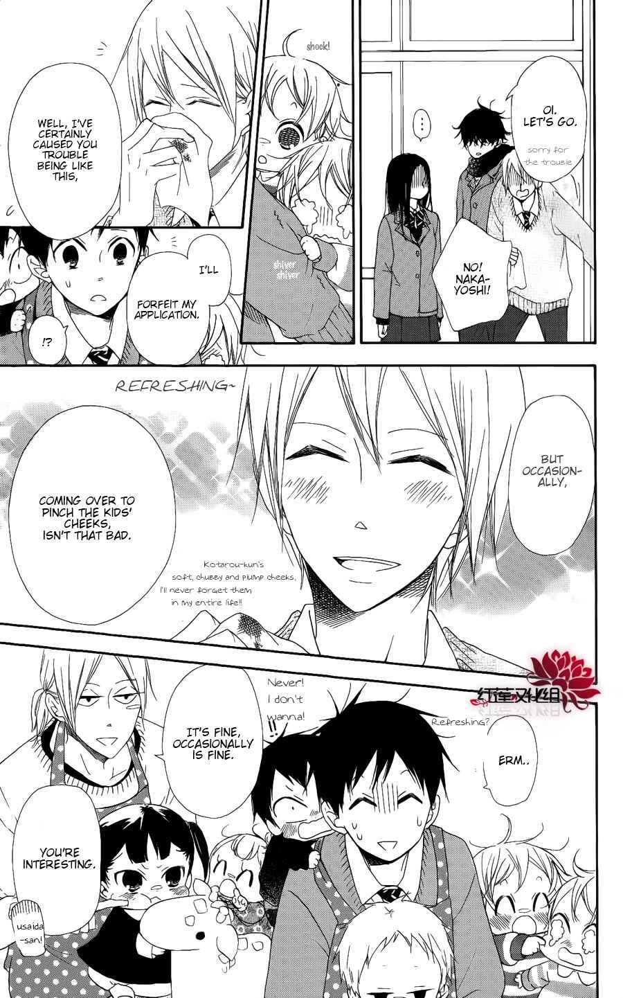 Page 19 Chapter 17 Gakuen Babysitters