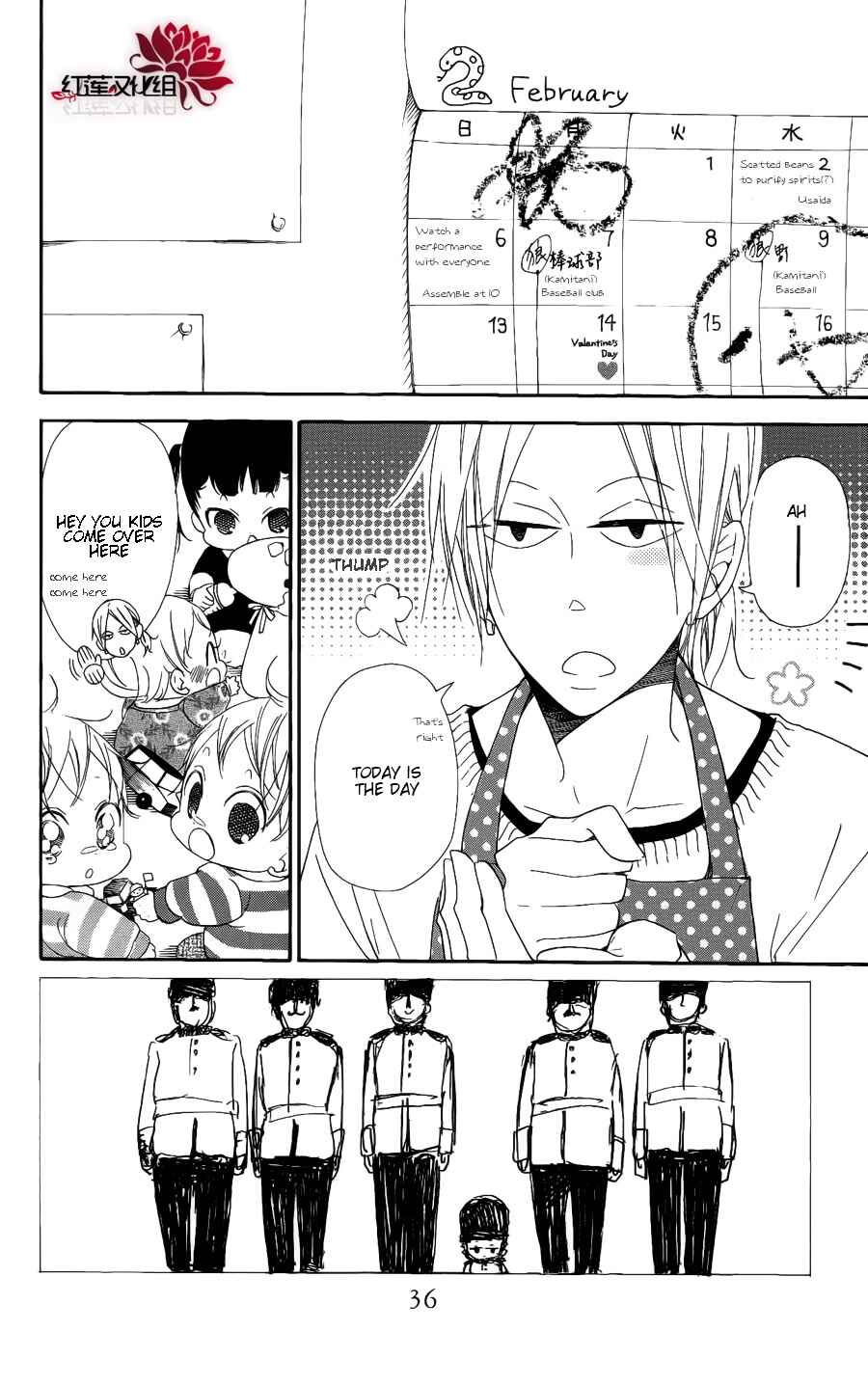 Page 2 Chapter 17 Gakuen Babysitters
