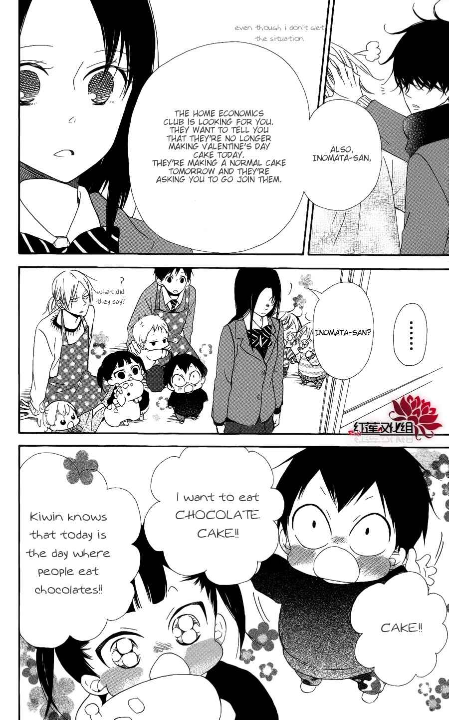 Page 20 Chapter 17 Gakuen Babysitters