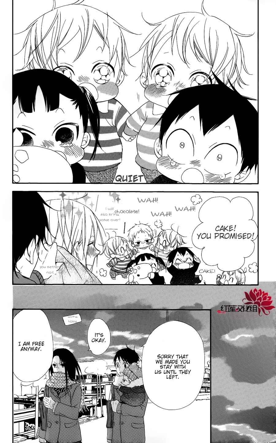 Page 22 Chapter 17 Gakuen Babysitters
