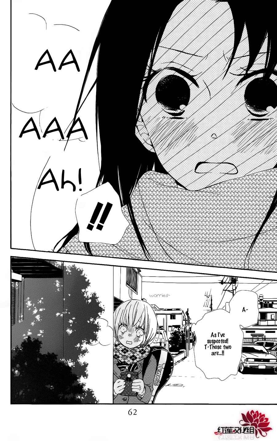 Page 26 Chapter 17 Gakuen Babysitters
