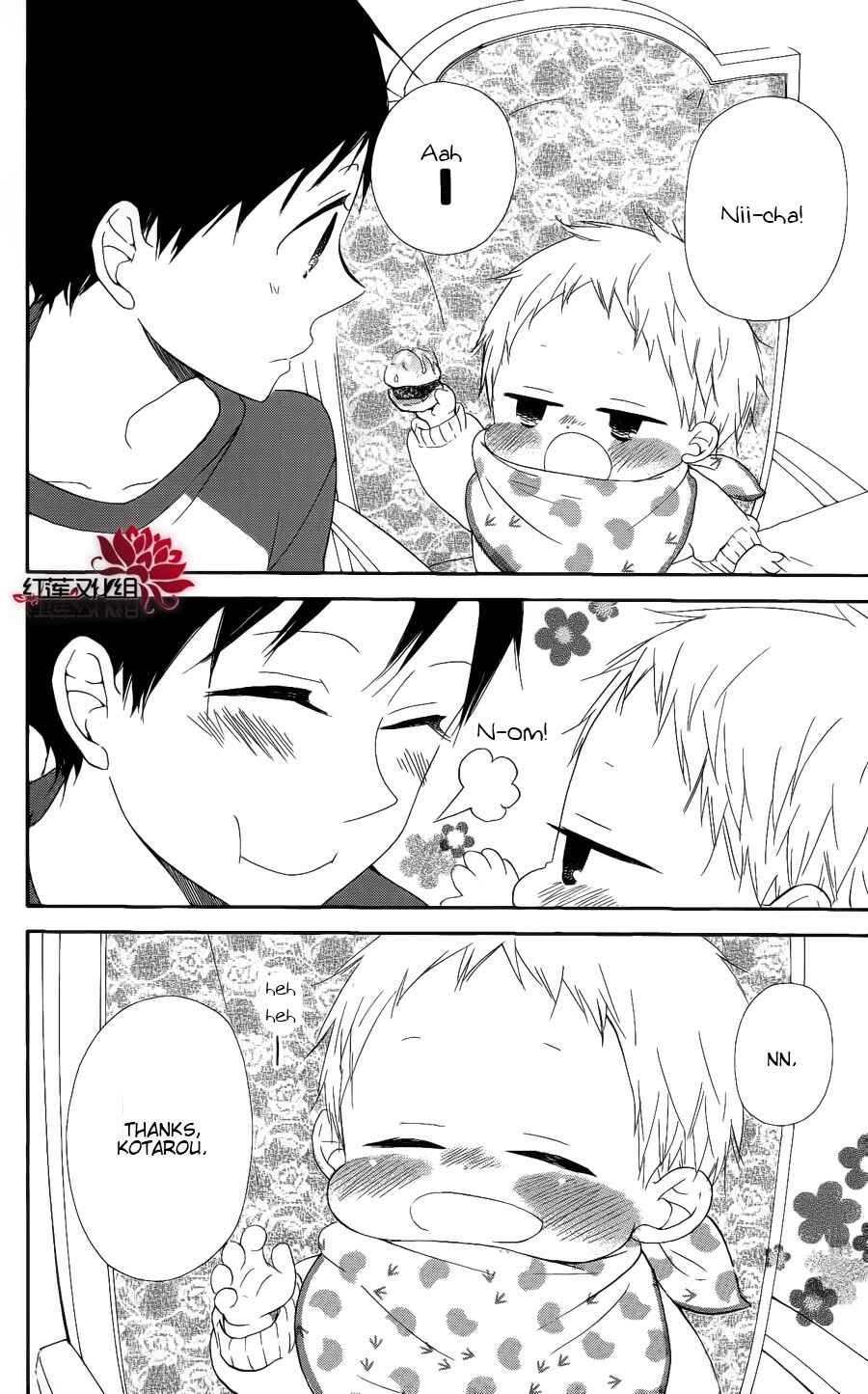 Page 28 Chapter 17 Gakuen Babysitters