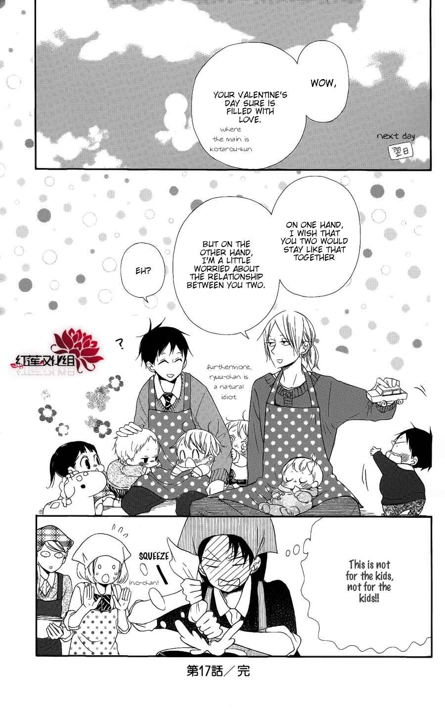 Page 29 Chapter 17 Gakuen Babysitters