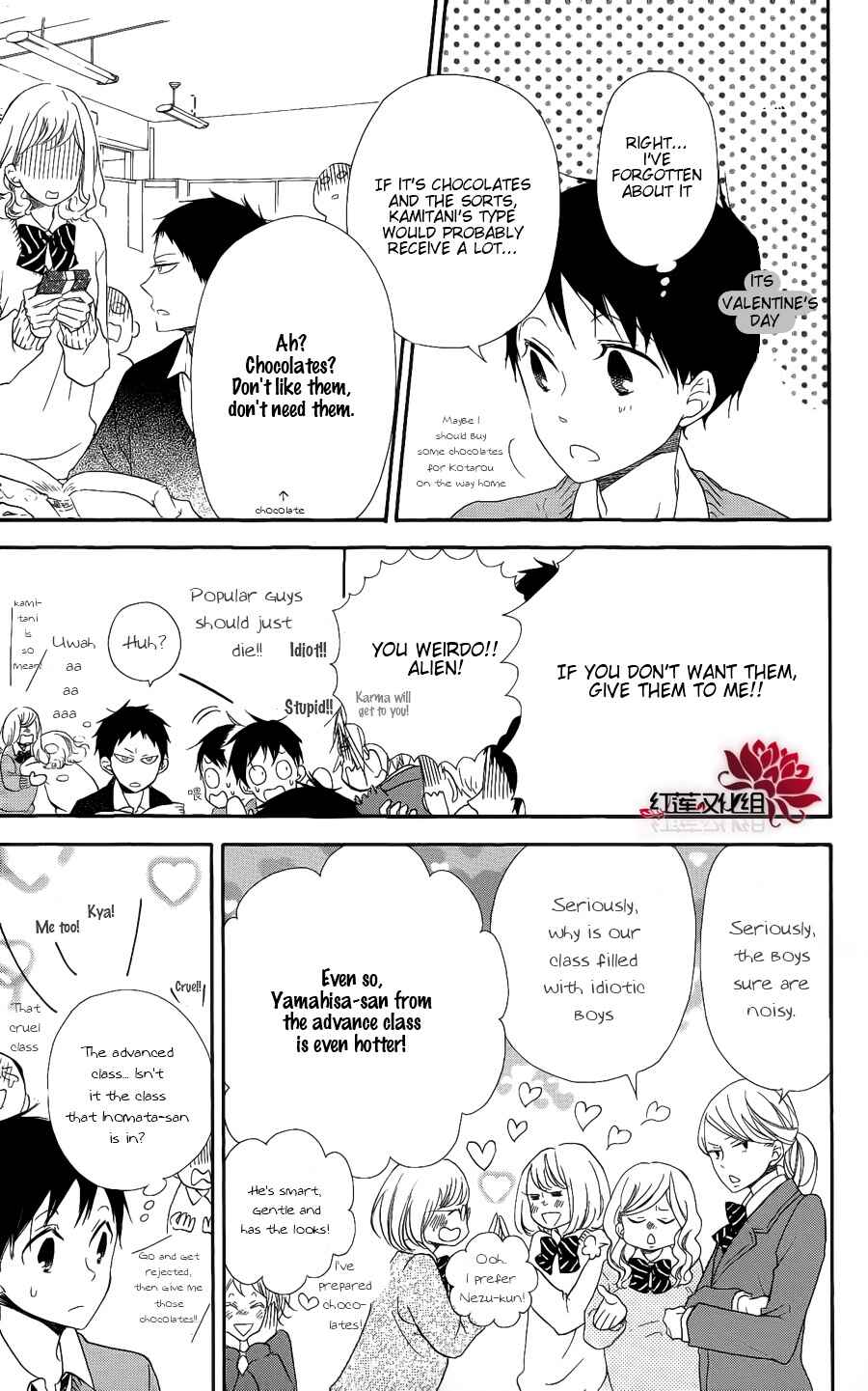 Page 5 Chapter 17 Gakuen Babysitters