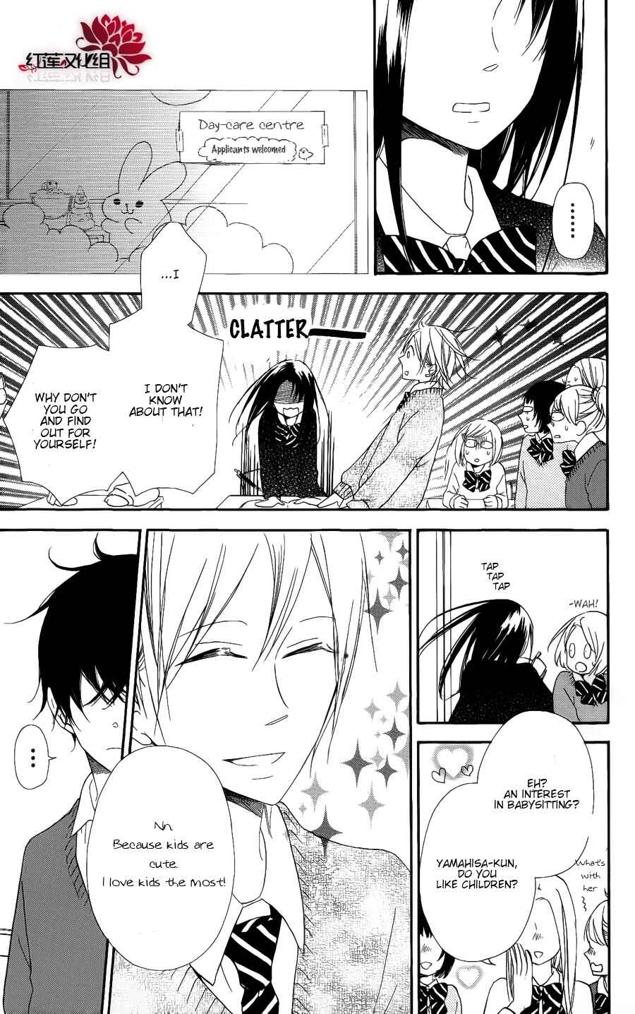 Page 9 Chapter 17 Gakuen Babysitters