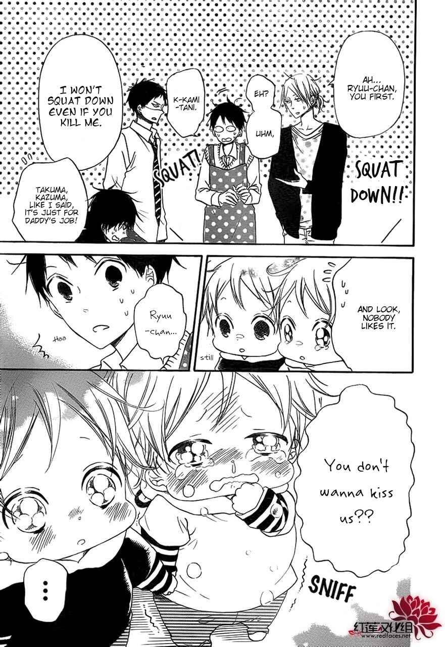 Page 11 Chapter 32 Gakuen Babysitters