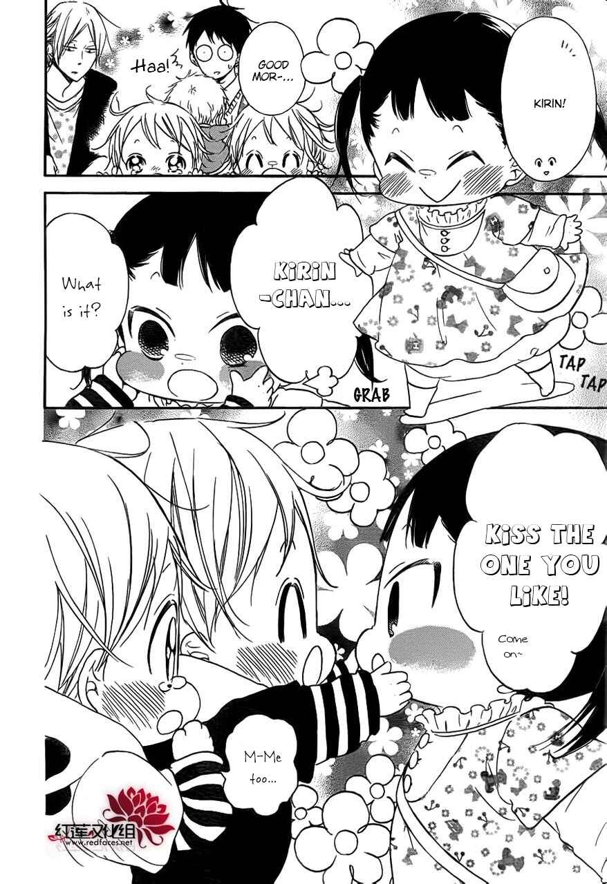 Page 14 Chapter 32 Gakuen Babysitters