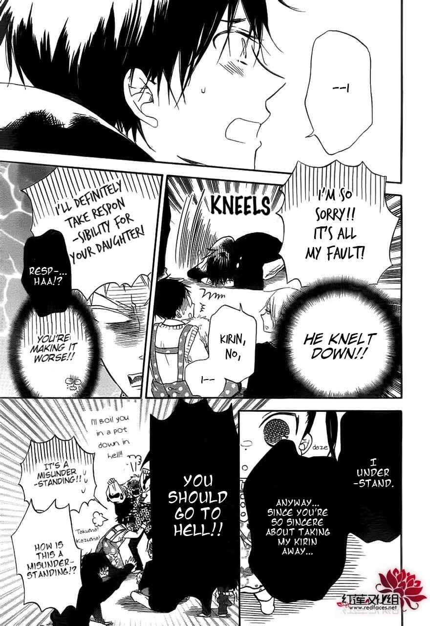 Page 17 Chapter 32 Gakuen Babysitters