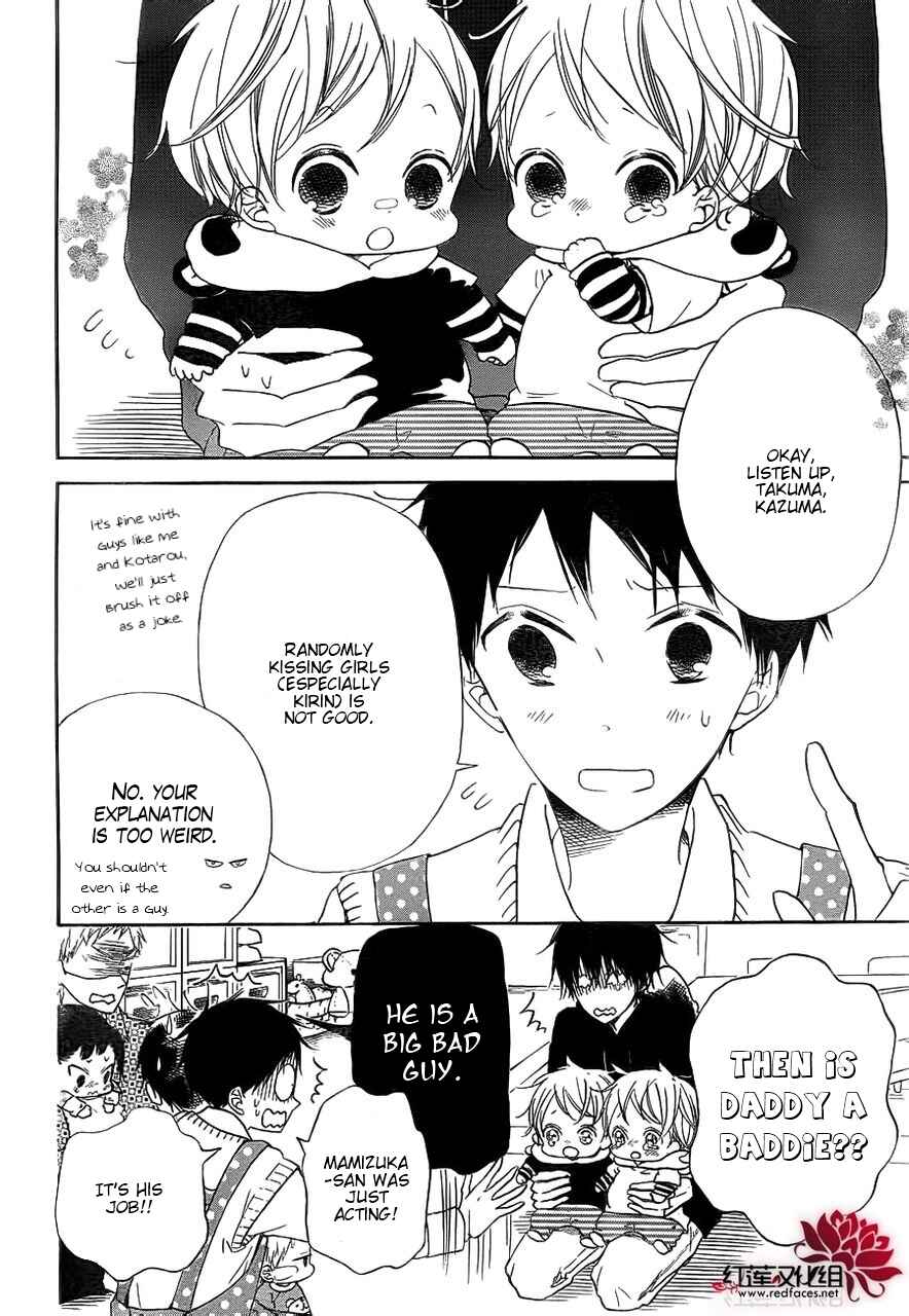 Page 20 Chapter 32 Gakuen Babysitters