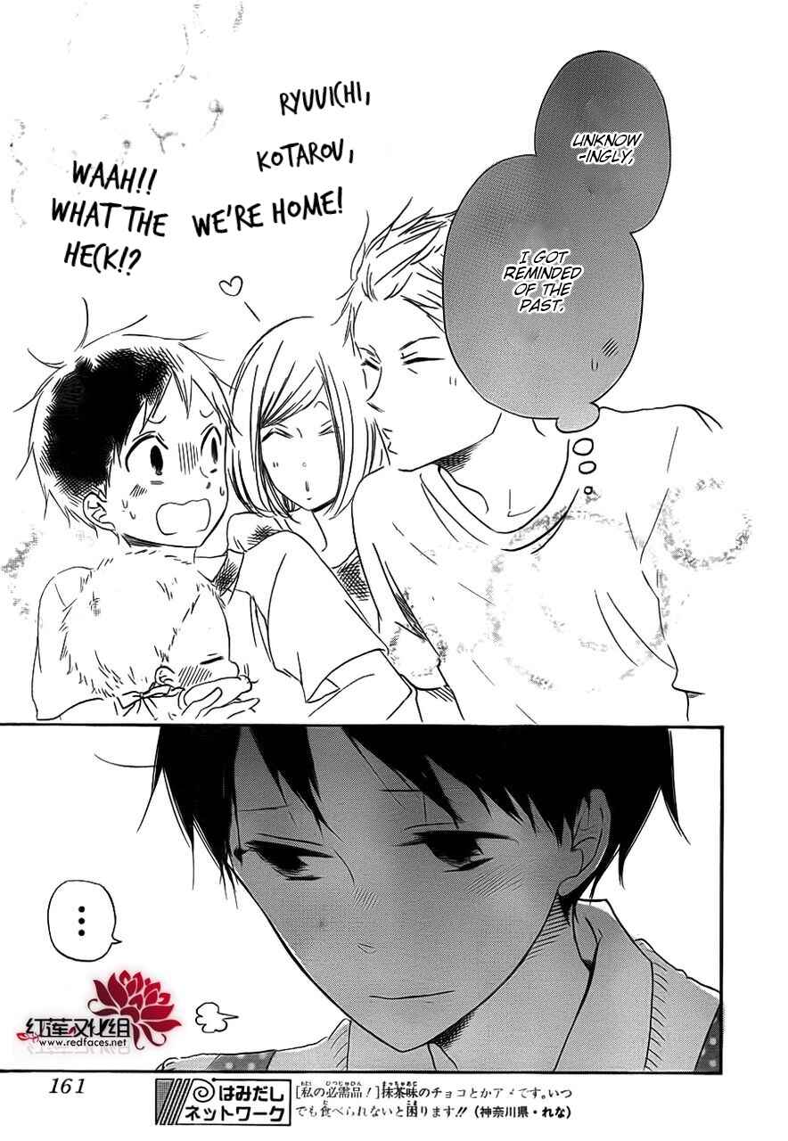 Page 27 Chapter 32 Gakuen Babysitters