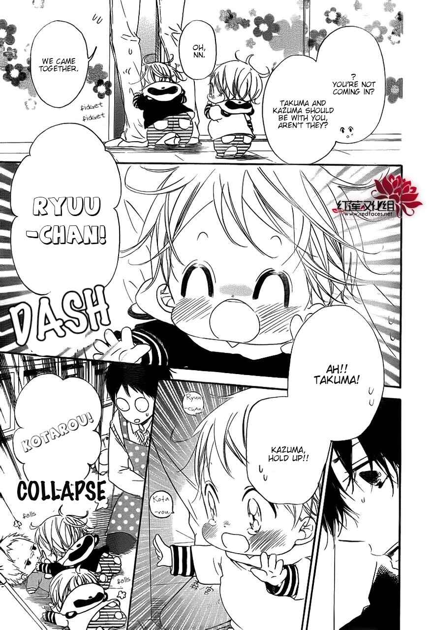 Page 3 Chapter 32 Gakuen Babysitters