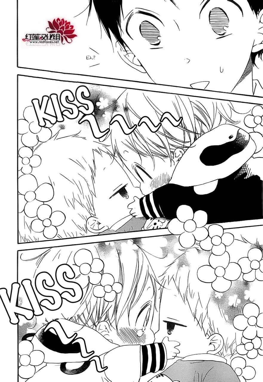 Page 4 Chapter 32 Gakuen Babysitters