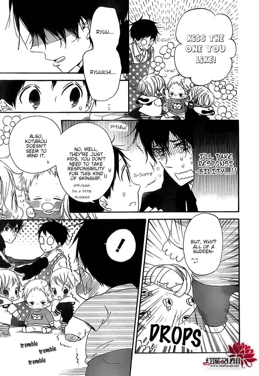 Page 5 Chapter 32 Gakuen Babysitters