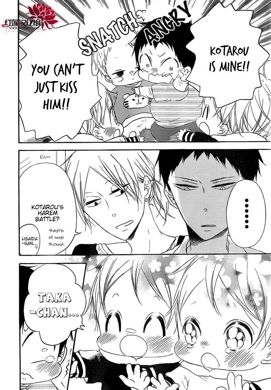 Page 6 Chapter 32 Gakuen Babysitters