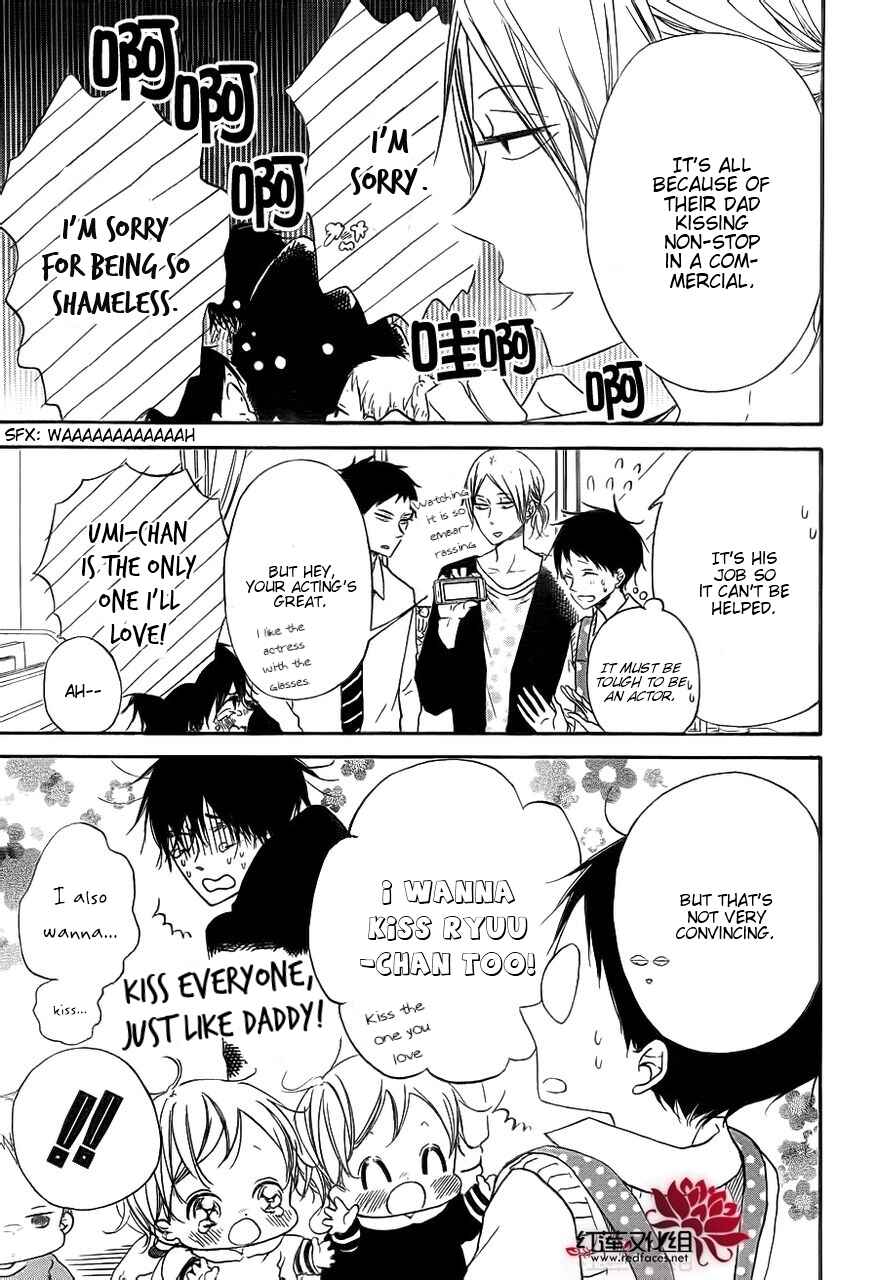 Page 9 Chapter 32 Gakuen Babysitters