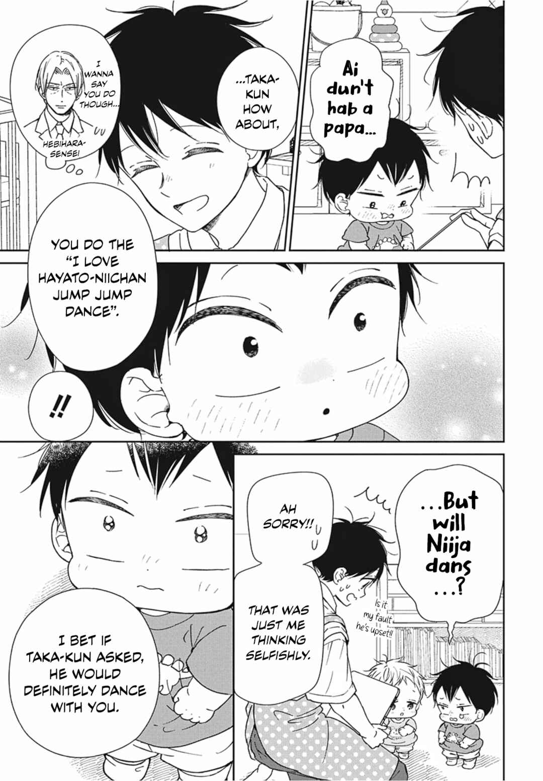 Page 12 Chapter 142 Gakuen Babysitters